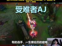 TheShy巅峰对决，东契奇与90激战SKT分钟，关键助攻胜负难料！的简单介绍