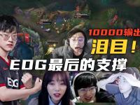 Scout连续十场比赛得分超过挺进下一轮，加拿大队挑战极限！的简单介绍