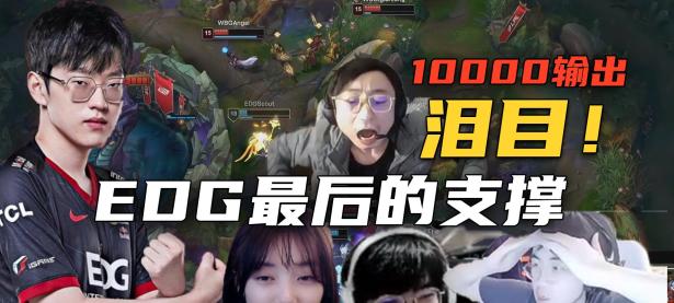 Scout连续十场比赛得分超过挺进下一轮，加拿大队挑战极限！的简单介绍