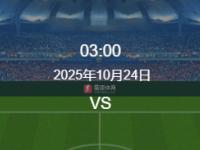  波尔图足球阵容 