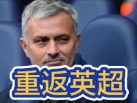 关于今晨曼联备战法国杯，更衣室发声细节曝光，管理层满意，数据趋势出现新变化的信息