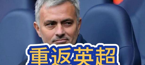 关于今晨曼联备战法国杯，更衣室发声细节曝光，管理层满意，数据趋势出现新变化的信息