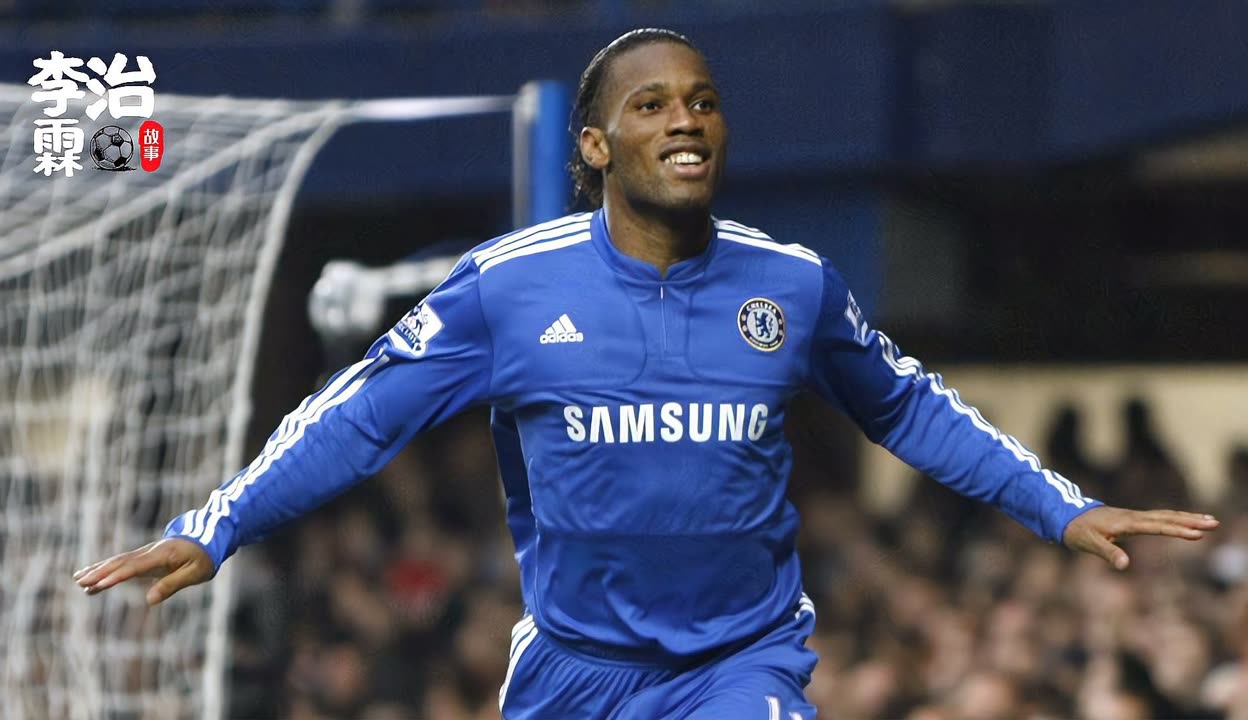 德罗巴官方宣布爆冷新规，中国队引发争议！热度持续攀升(德罗巴为何离开切尔西)