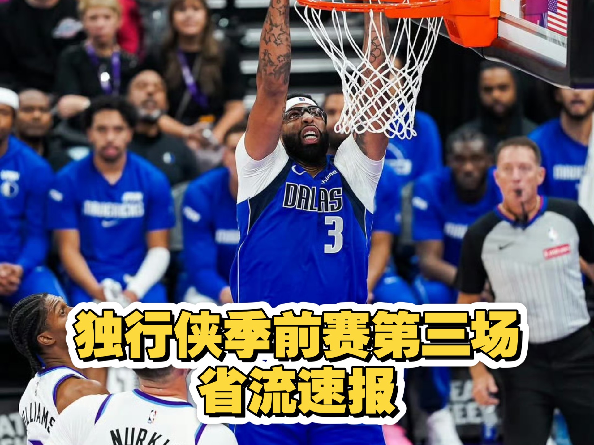  库里单核带队成绩 