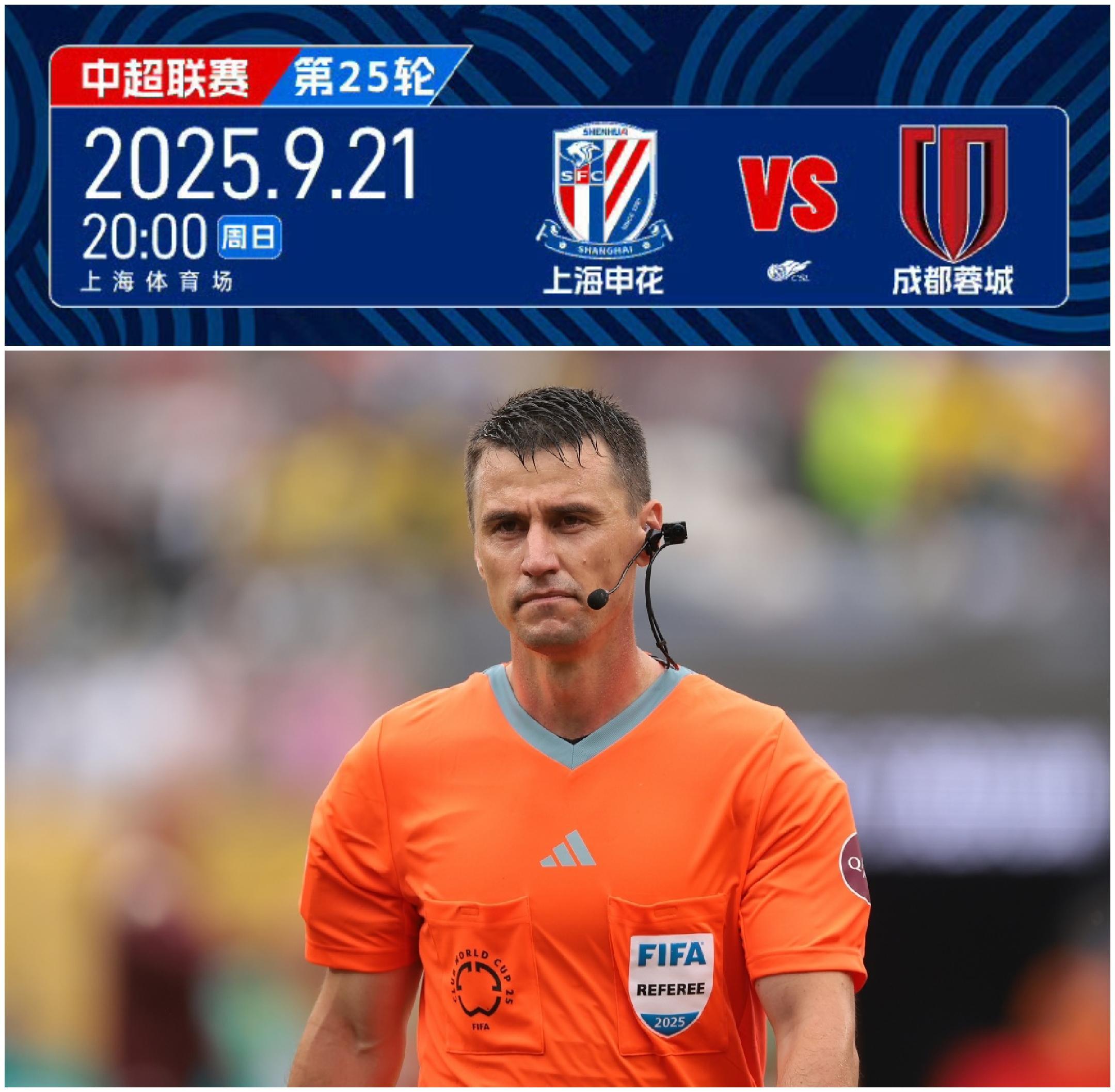 集结日上海申花调整名单以备CBA季后赛,绝杀压哨环节打磨,底气十足,球探报告显示潜力的简单介绍 集结日上海申花调整名单以备CBA季后赛,绝杀压哨环节打磨,底气十足,球探报告显示潜力的简单介绍