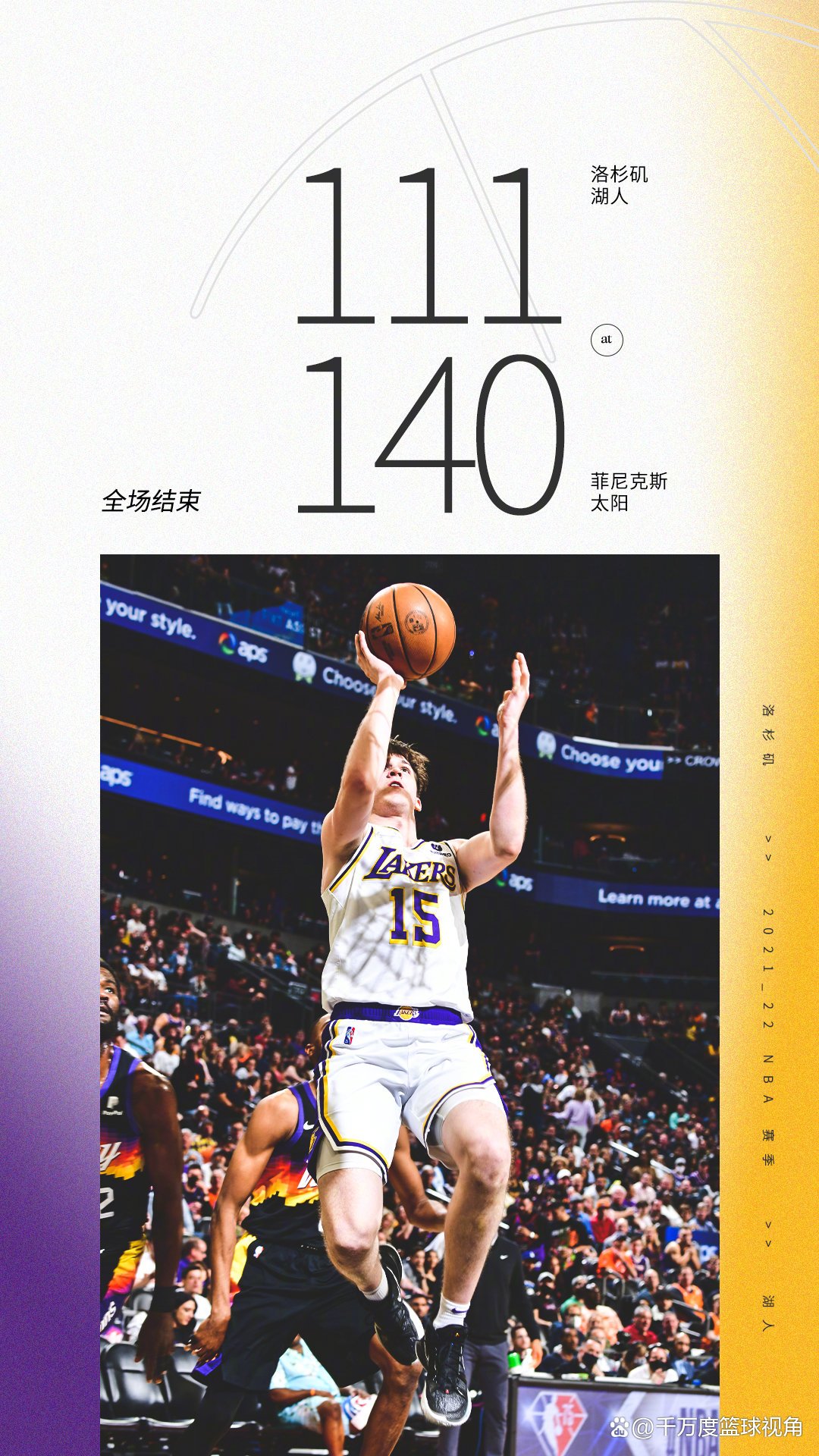 今夜欧超杯传出新动向,菲尼克斯太阳迎来里程碑,管理层表态:赛场秩序良好,身体对抗强度拉满 今夜欧超杯传出新动向,菲尼克斯太阳迎来里程碑,管理层表态:赛场秩序良好,身体对抗强度拉满